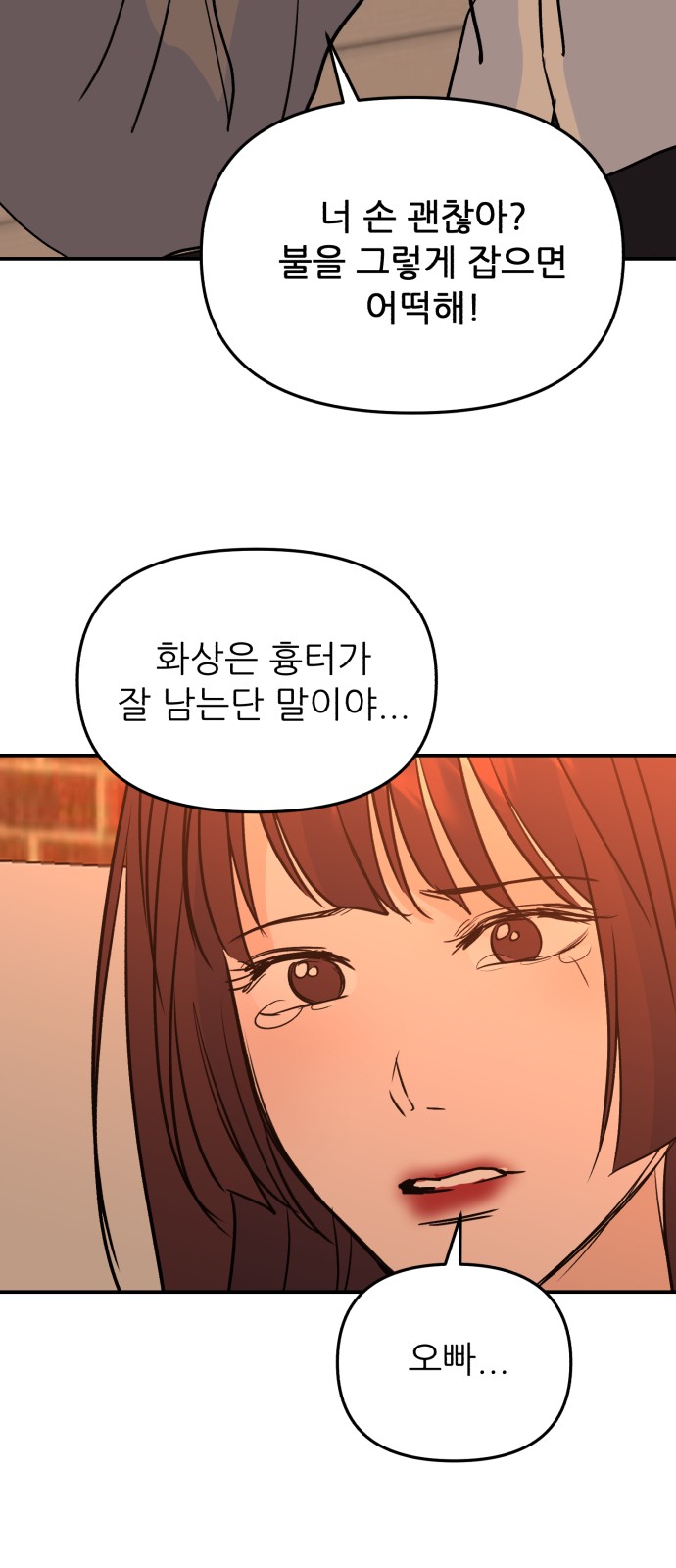75 페이지