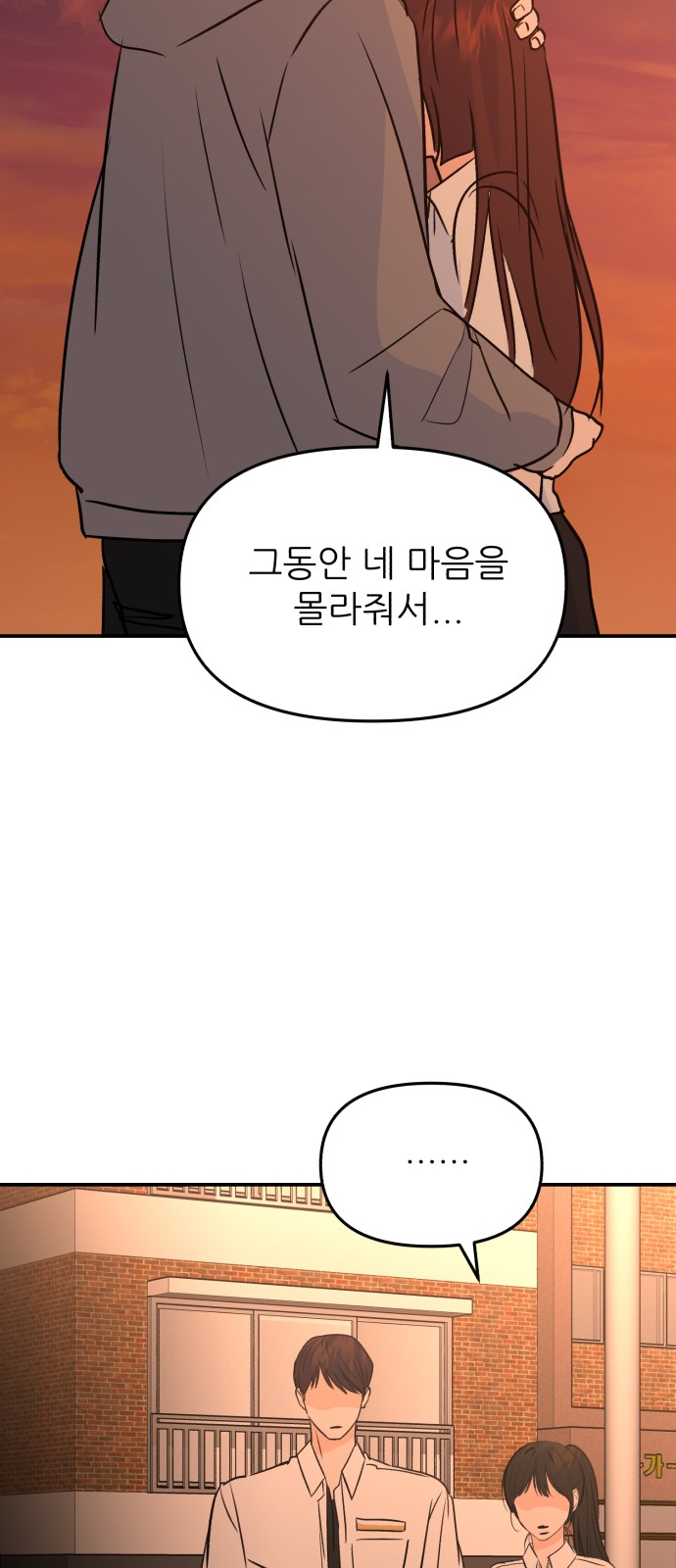 78 페이지