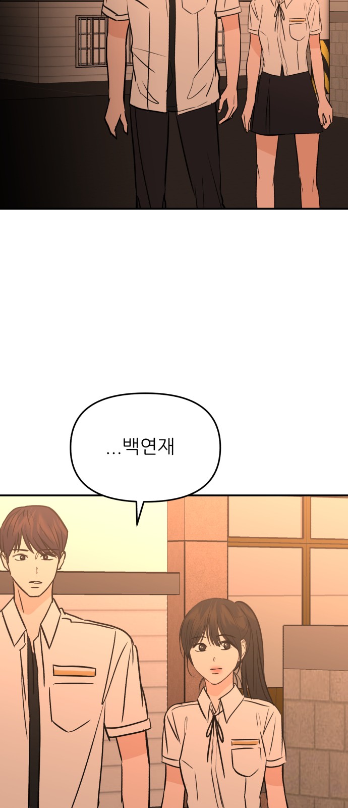 79 페이지