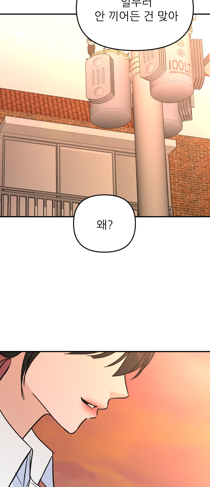 82 페이지