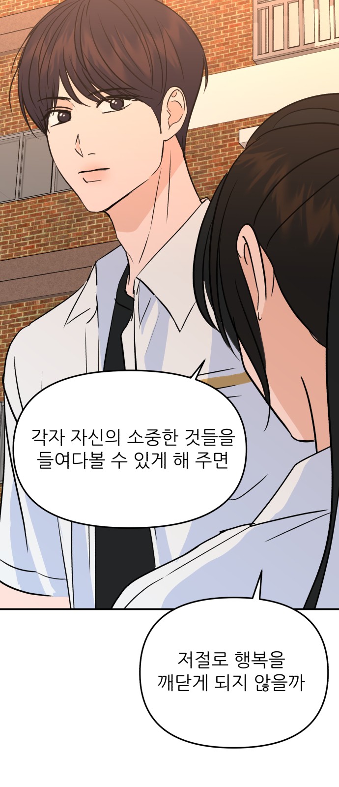 84 페이지