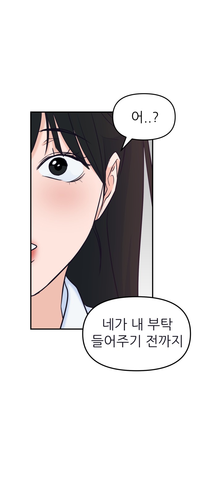 101 페이지