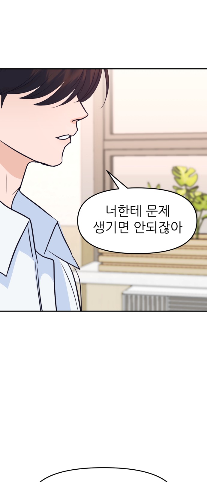 102 페이지