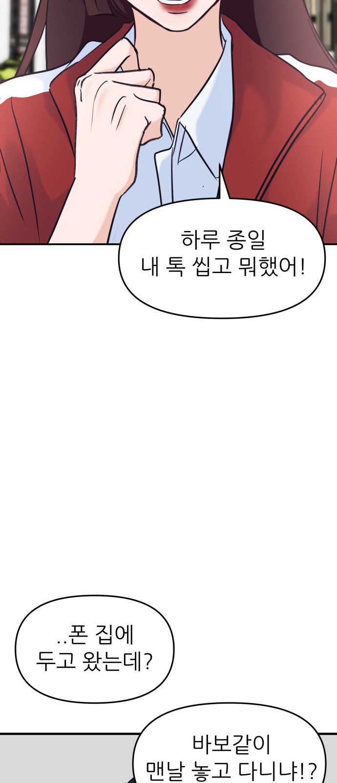 106 페이지