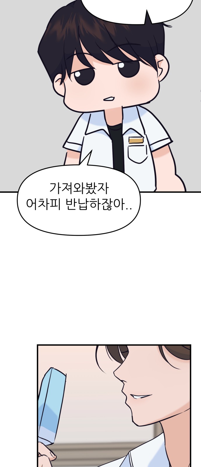 107 페이지