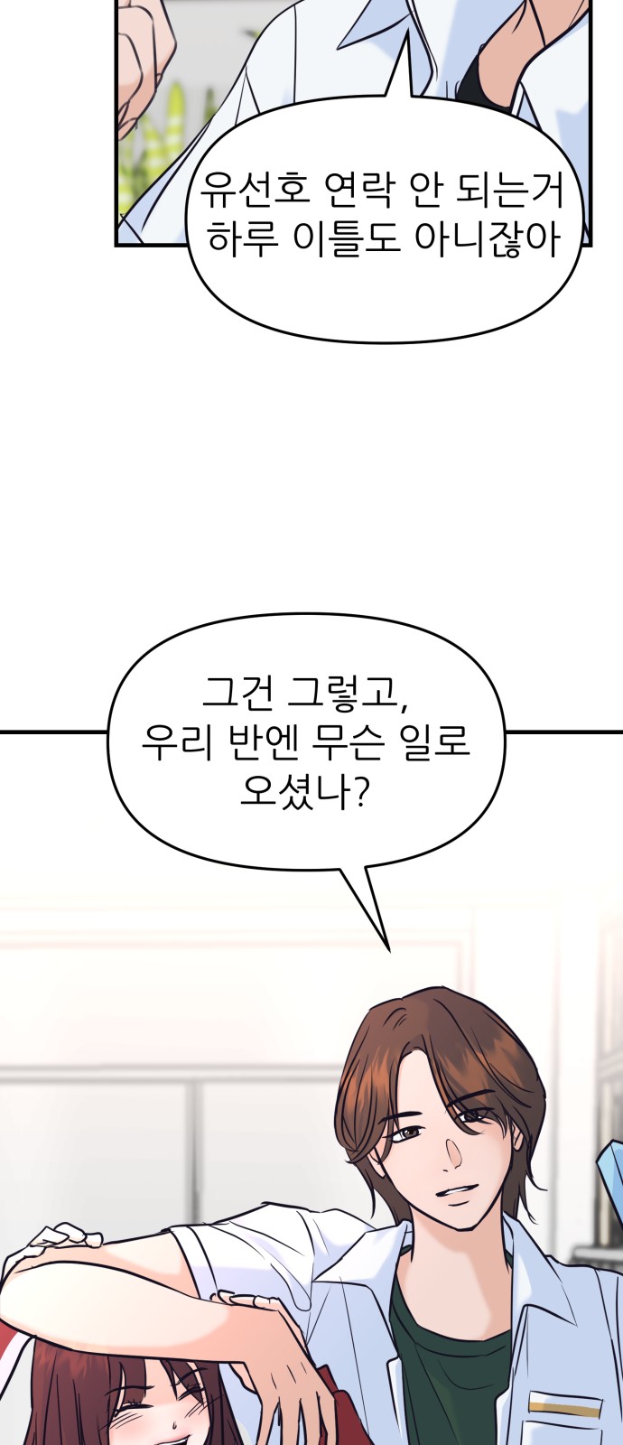 108 페이지