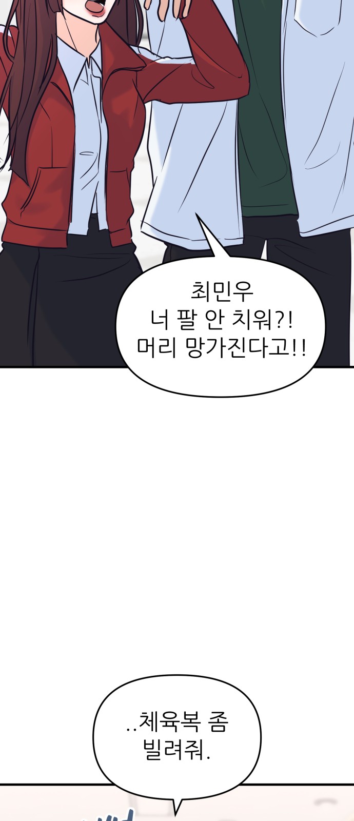 109 페이지