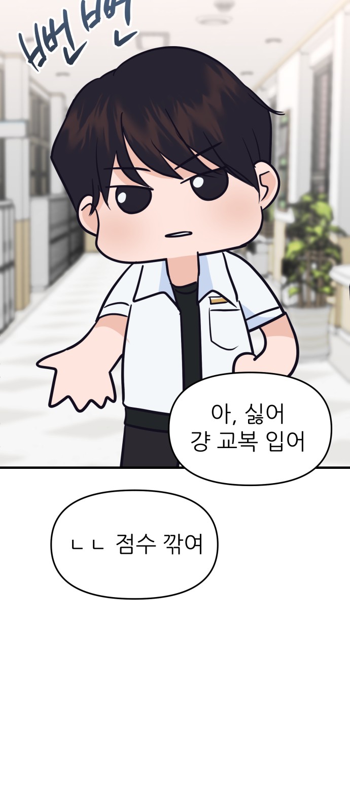 110 페이지