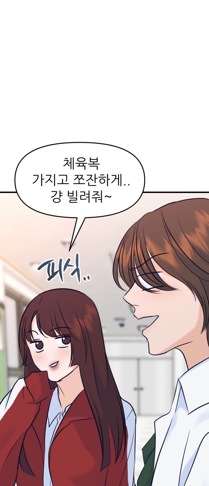 112 페이지