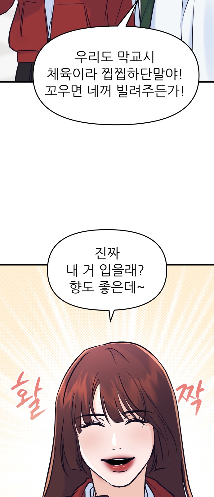 113 페이지