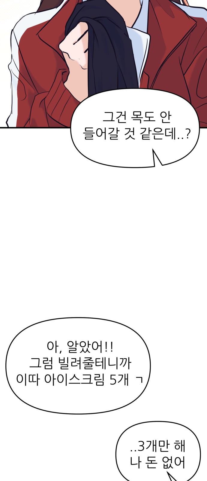 114 페이지