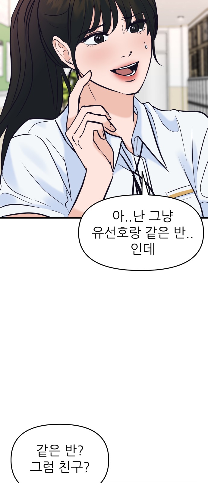 116 페이지
