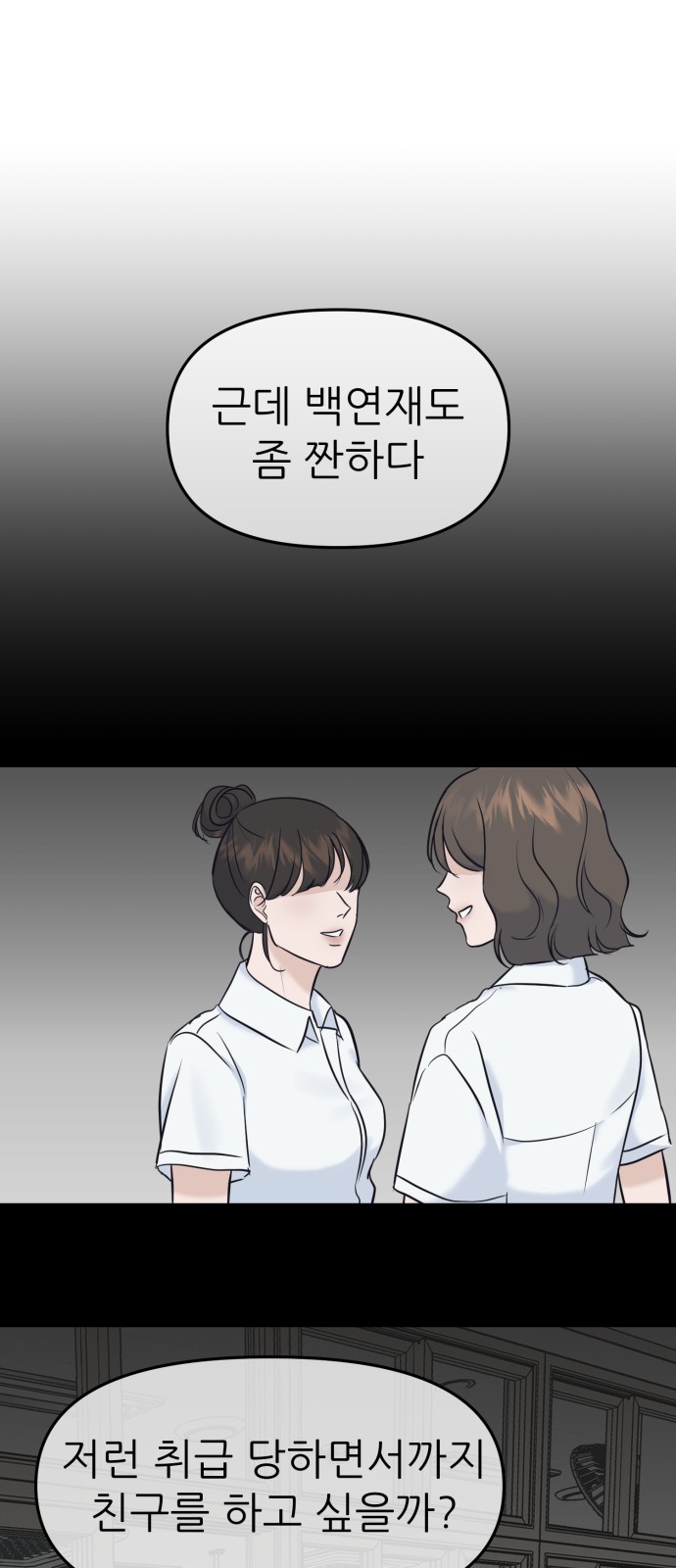 119 페이지