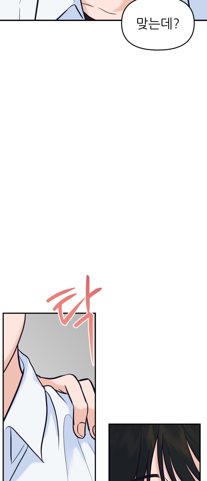 122 페이지
