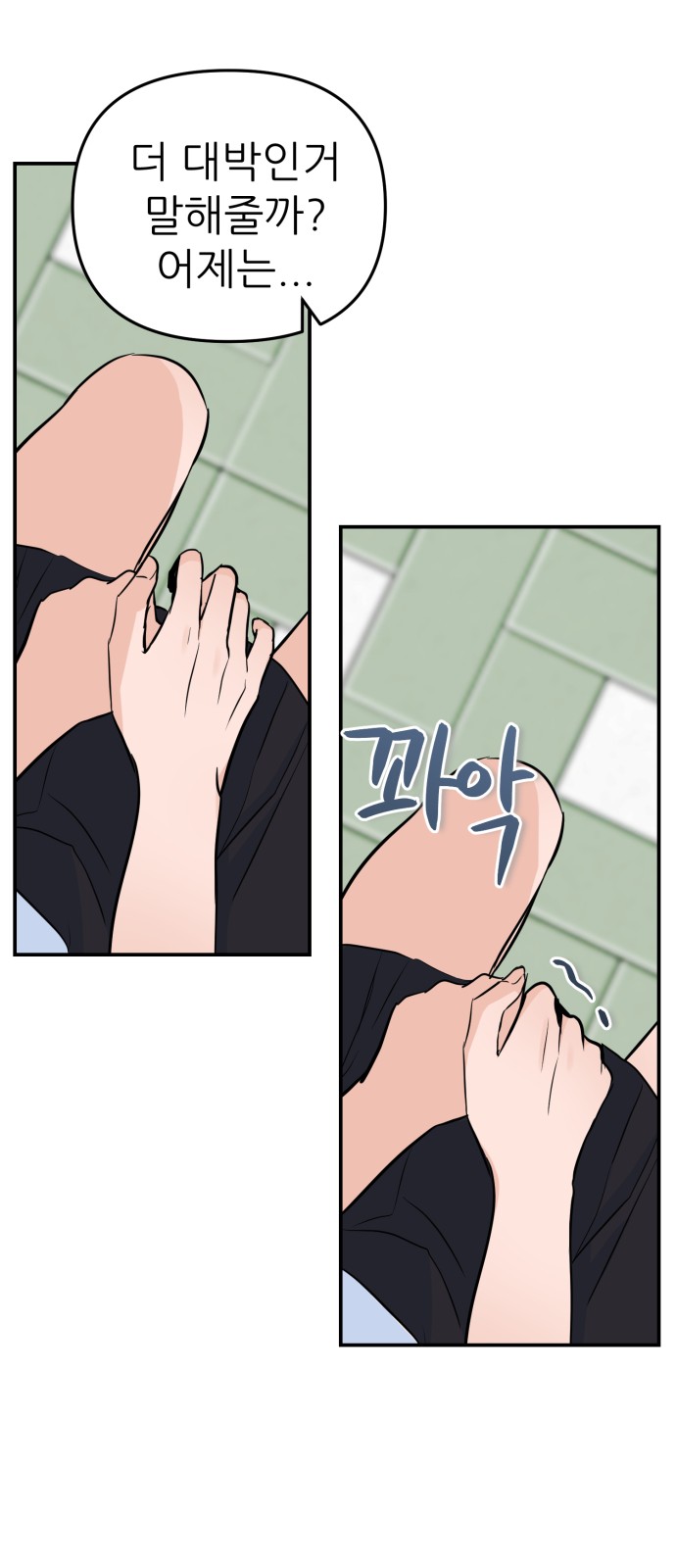 25 페이지