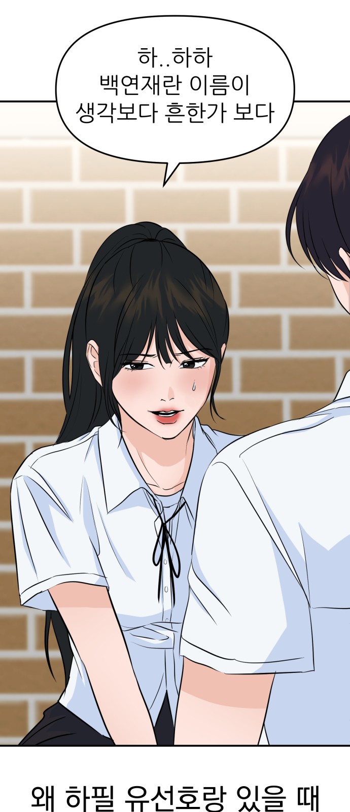 26 페이지