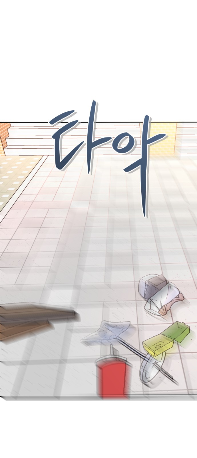44 페이지