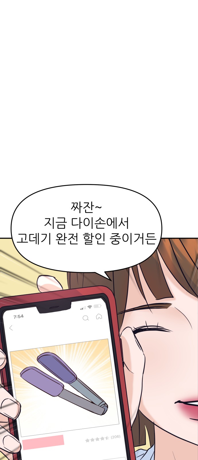 57 페이지