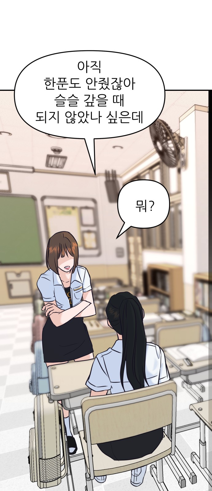 61 페이지