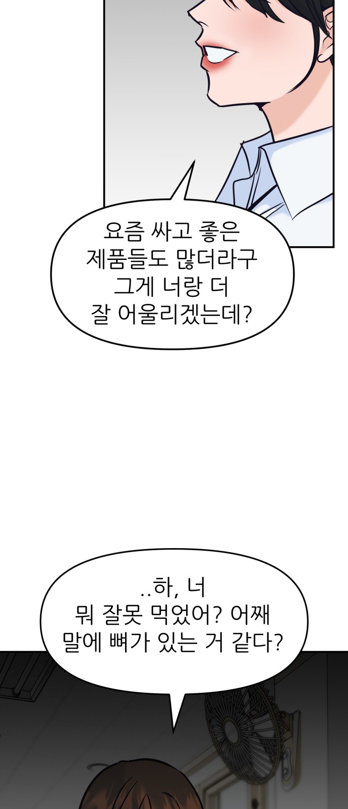 64 페이지