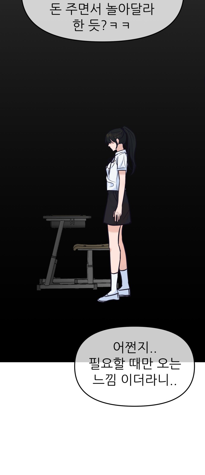 72 페이지