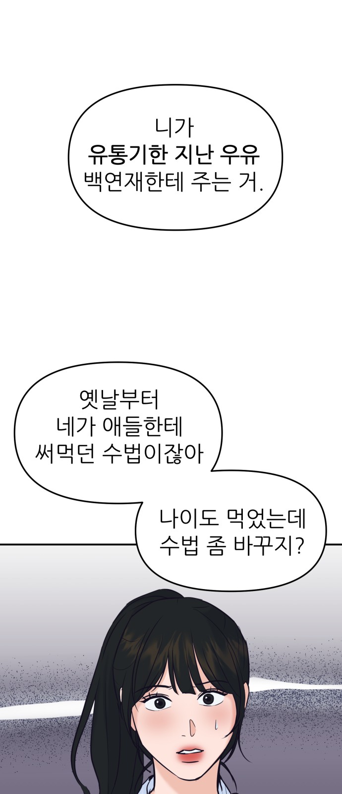 77 페이지