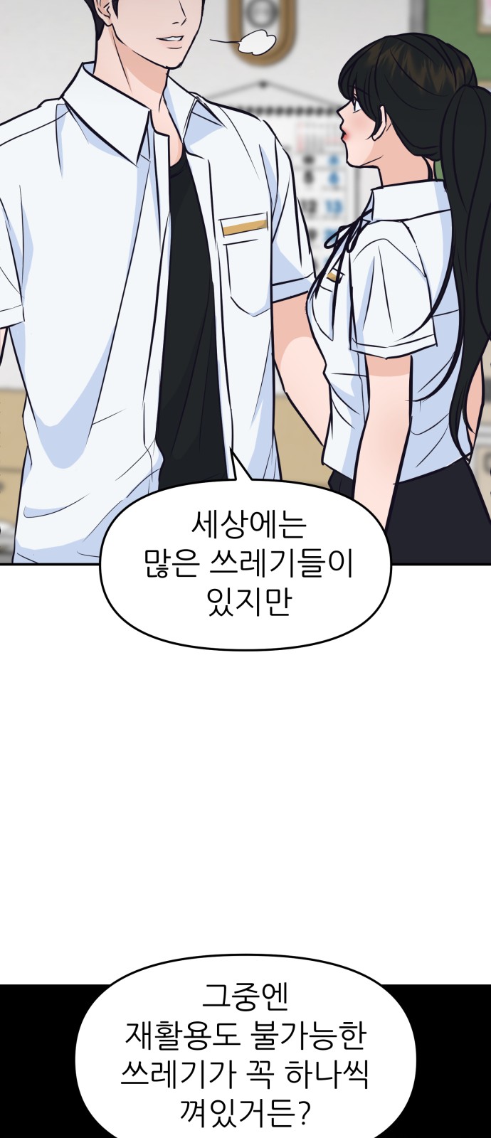 79 페이지
