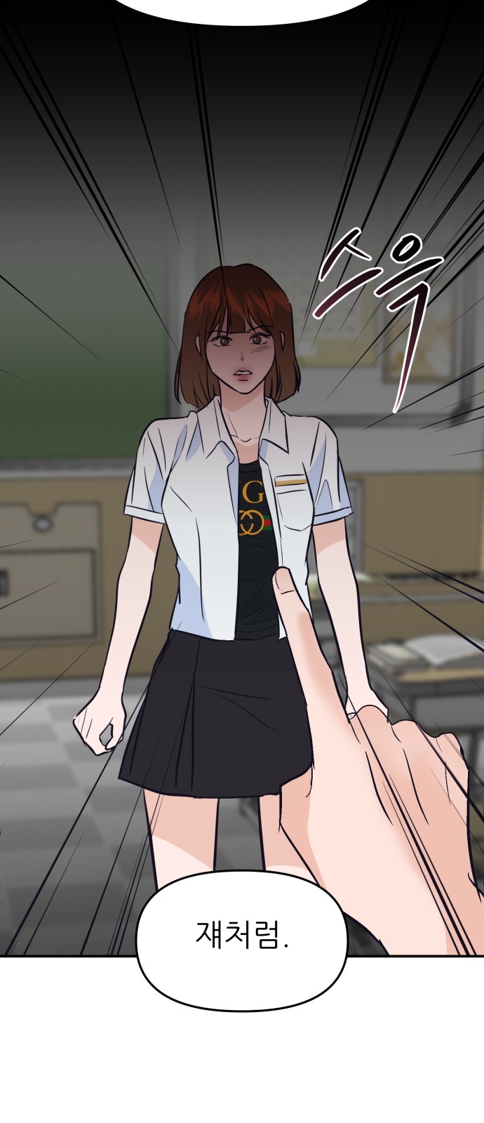 80 페이지