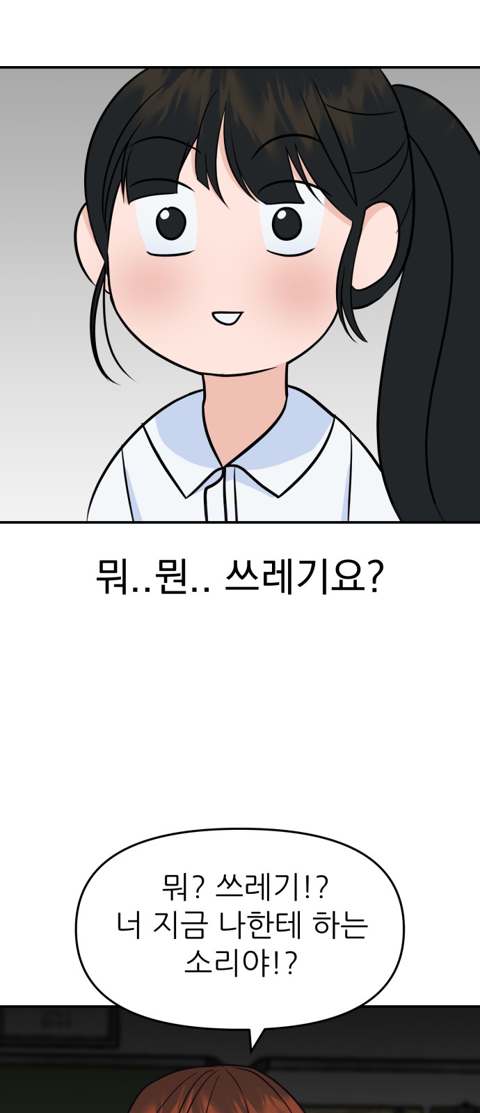 81 페이지
