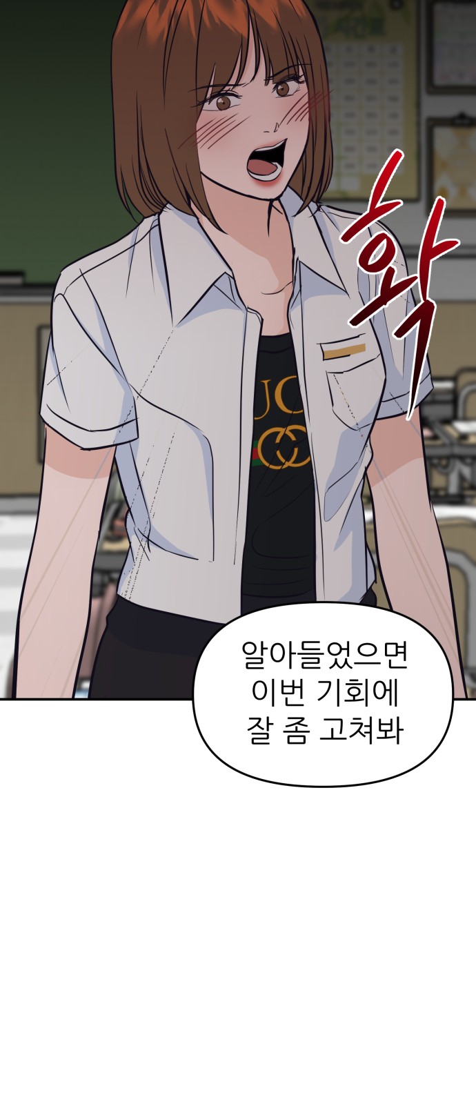 82 페이지