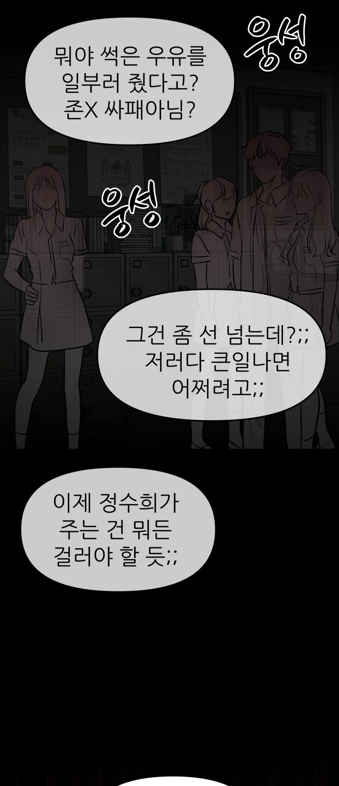 84 페이지