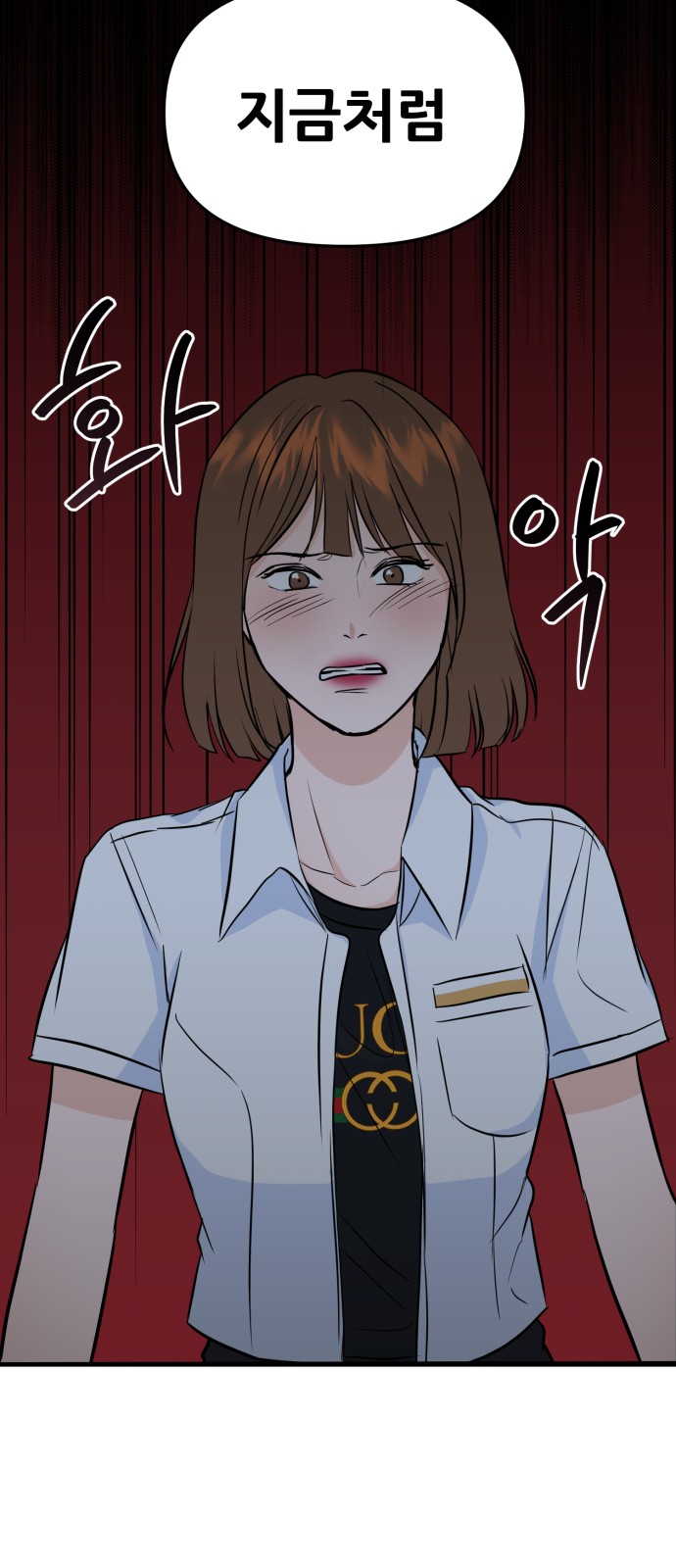 85 페이지