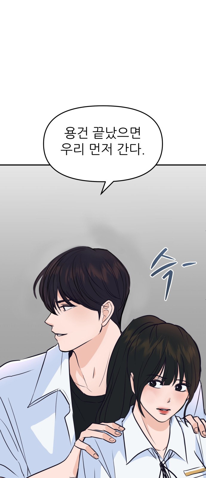 86 페이지