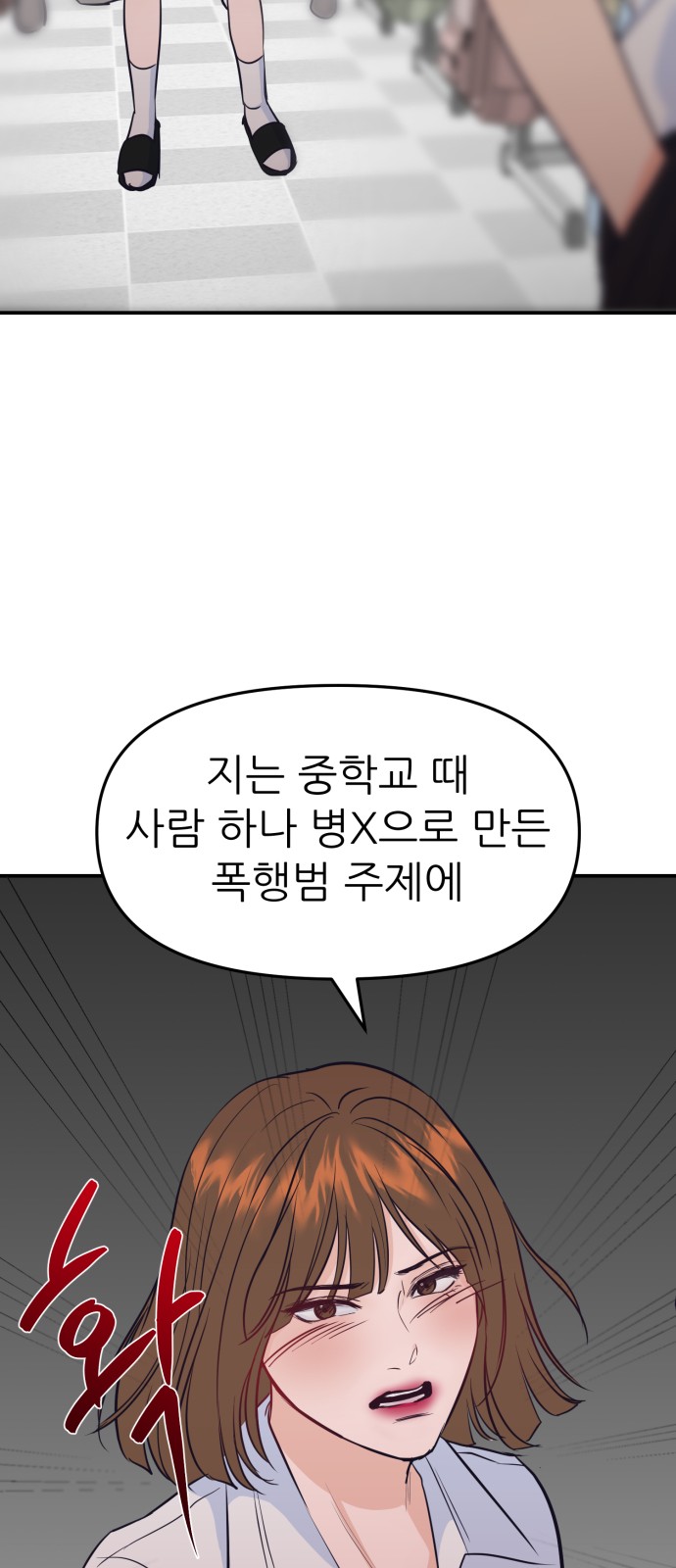 88 페이지