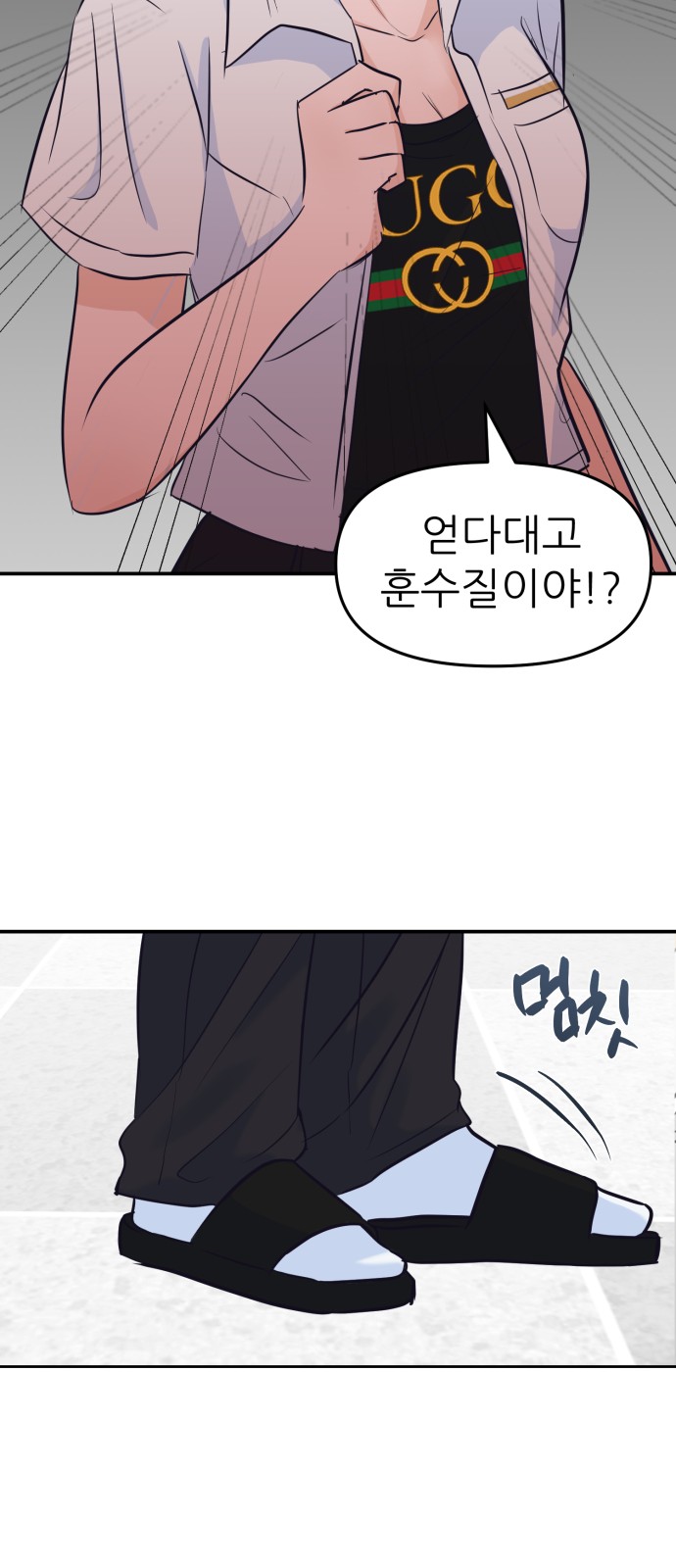 89 페이지