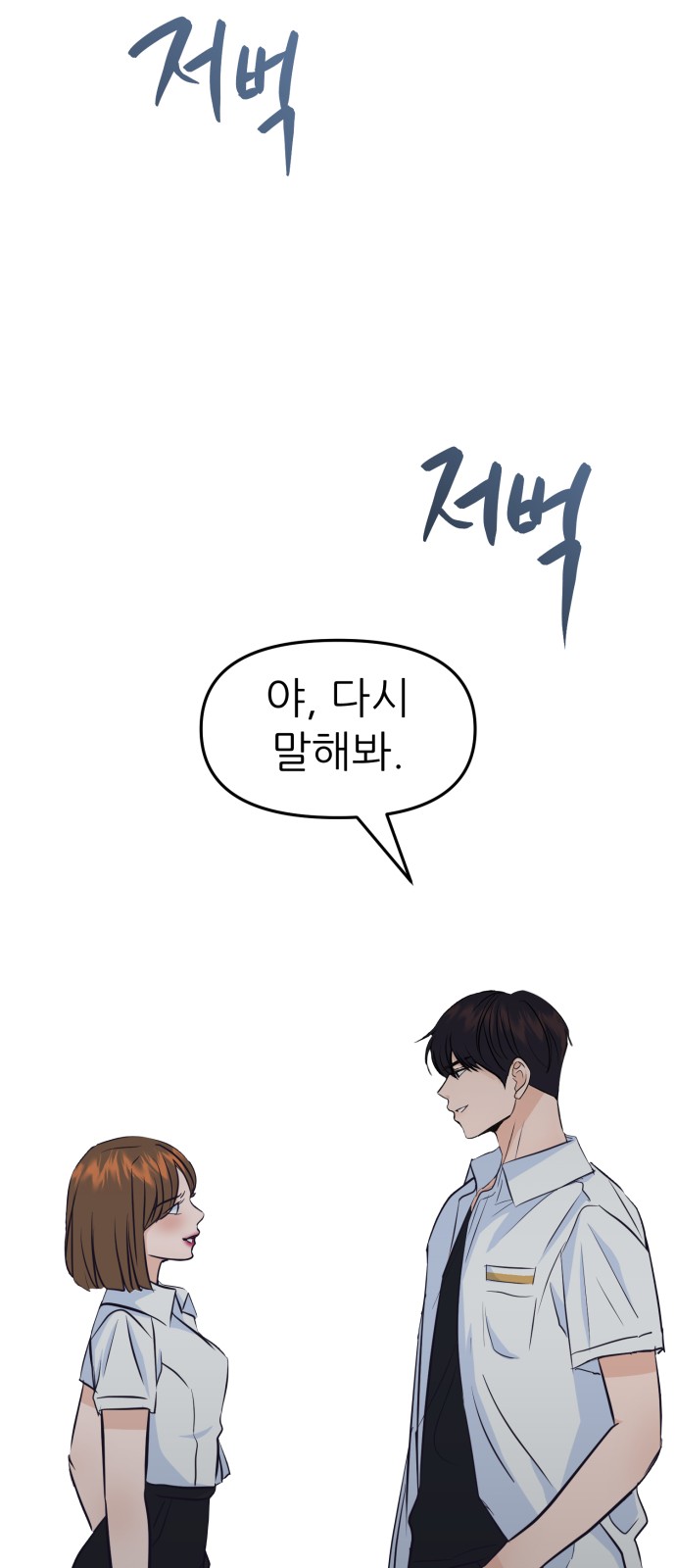 90 페이지