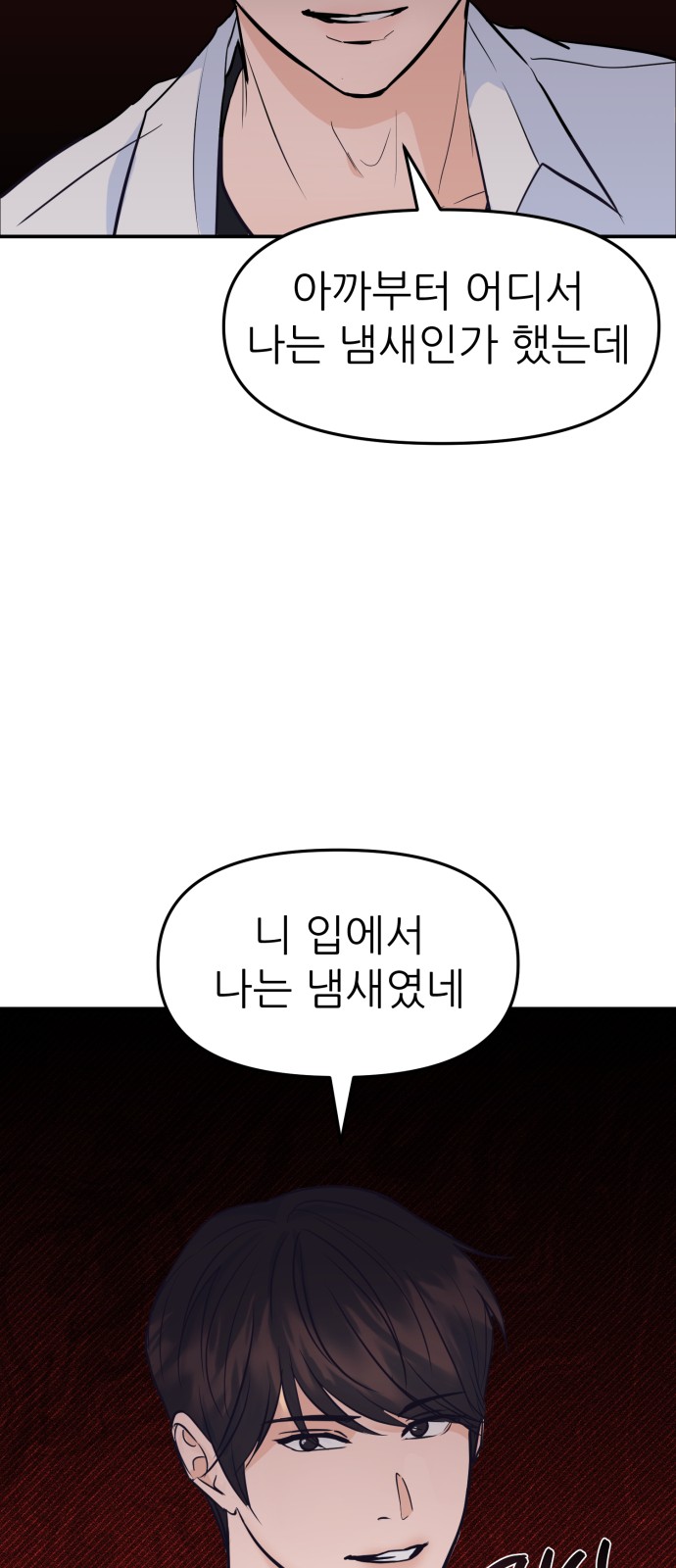 92 페이지