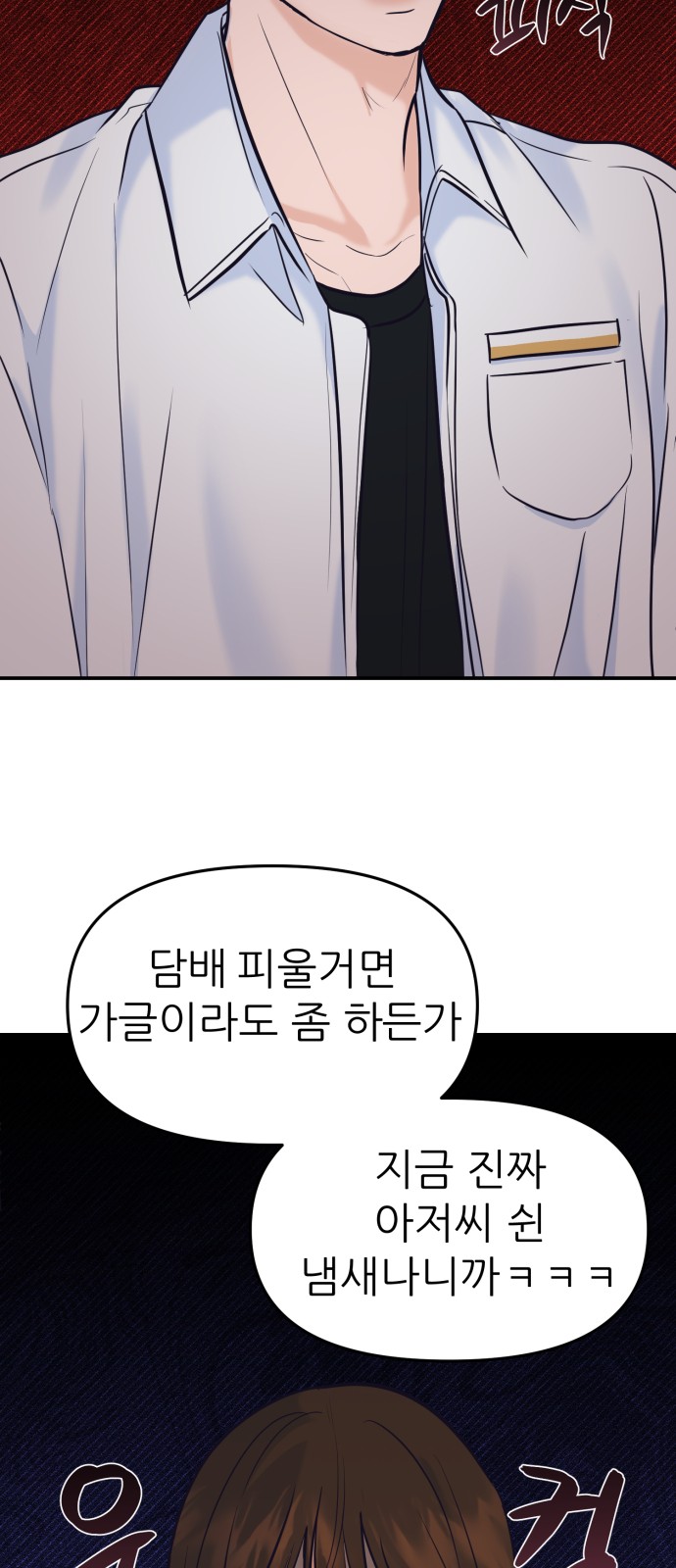 93 페이지