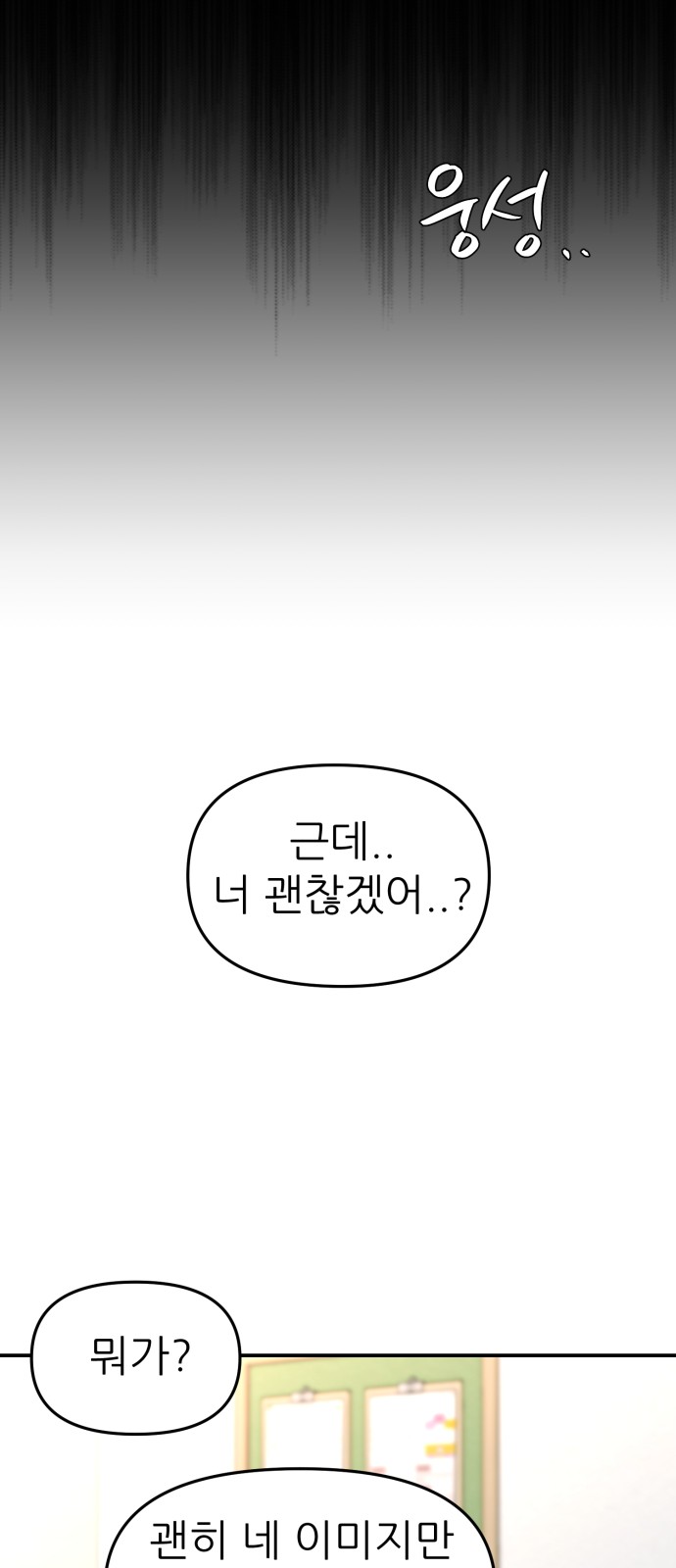 95 페이지