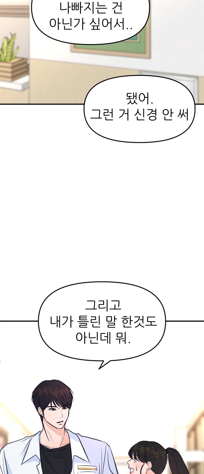 96 페이지