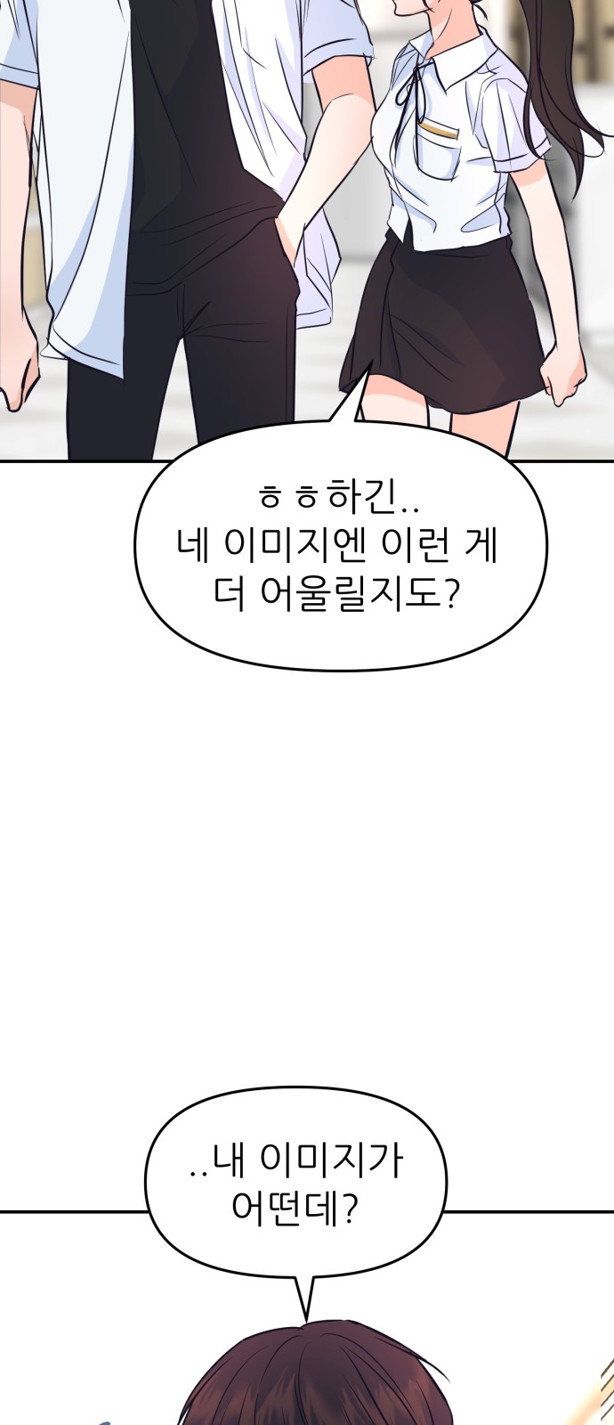 97 페이지