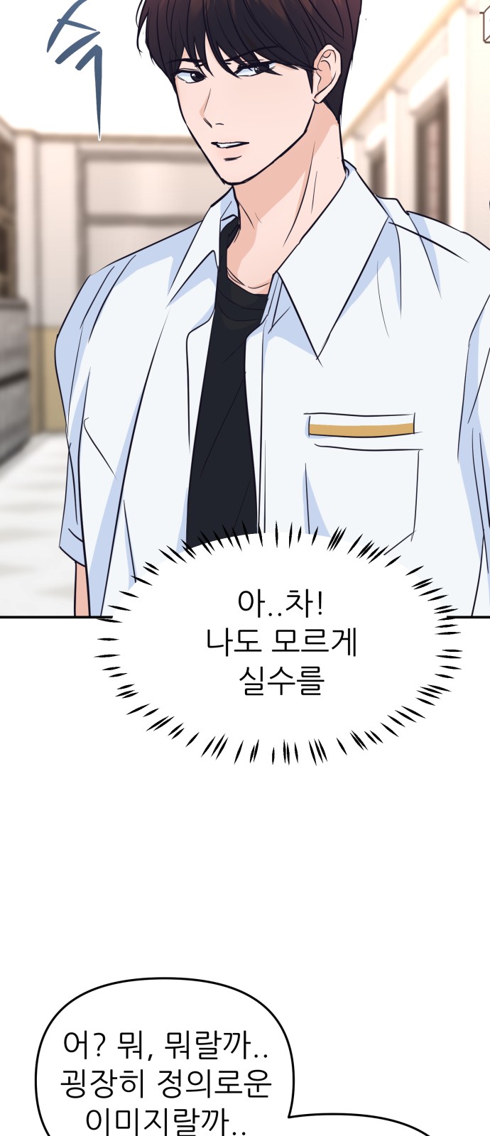 98 페이지
