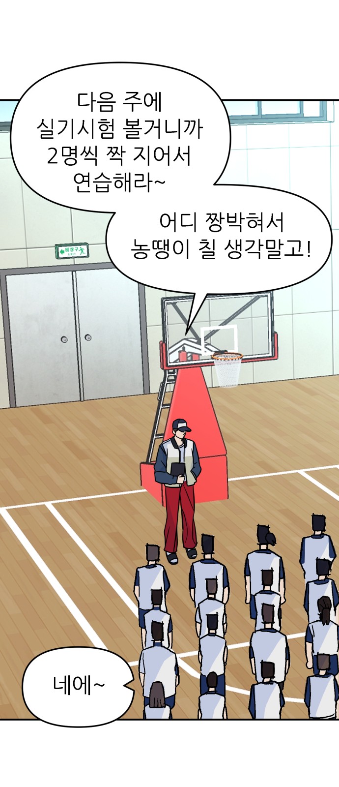 19 페이지