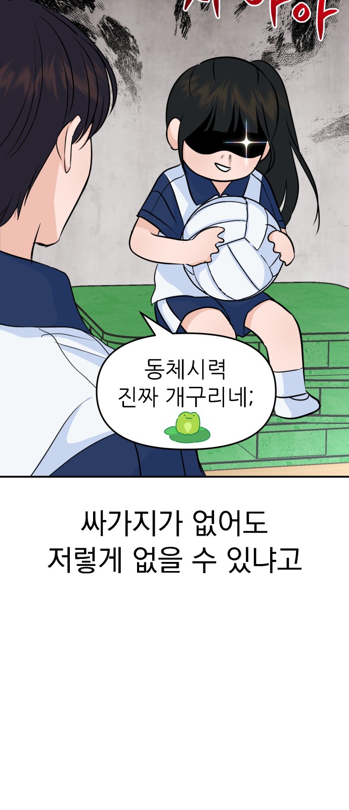 30 페이지