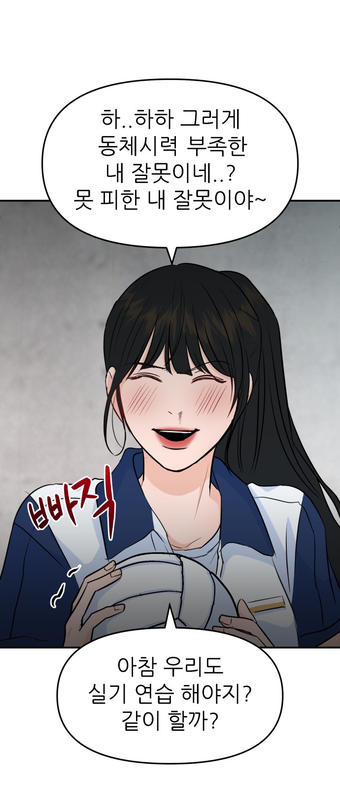 31 페이지