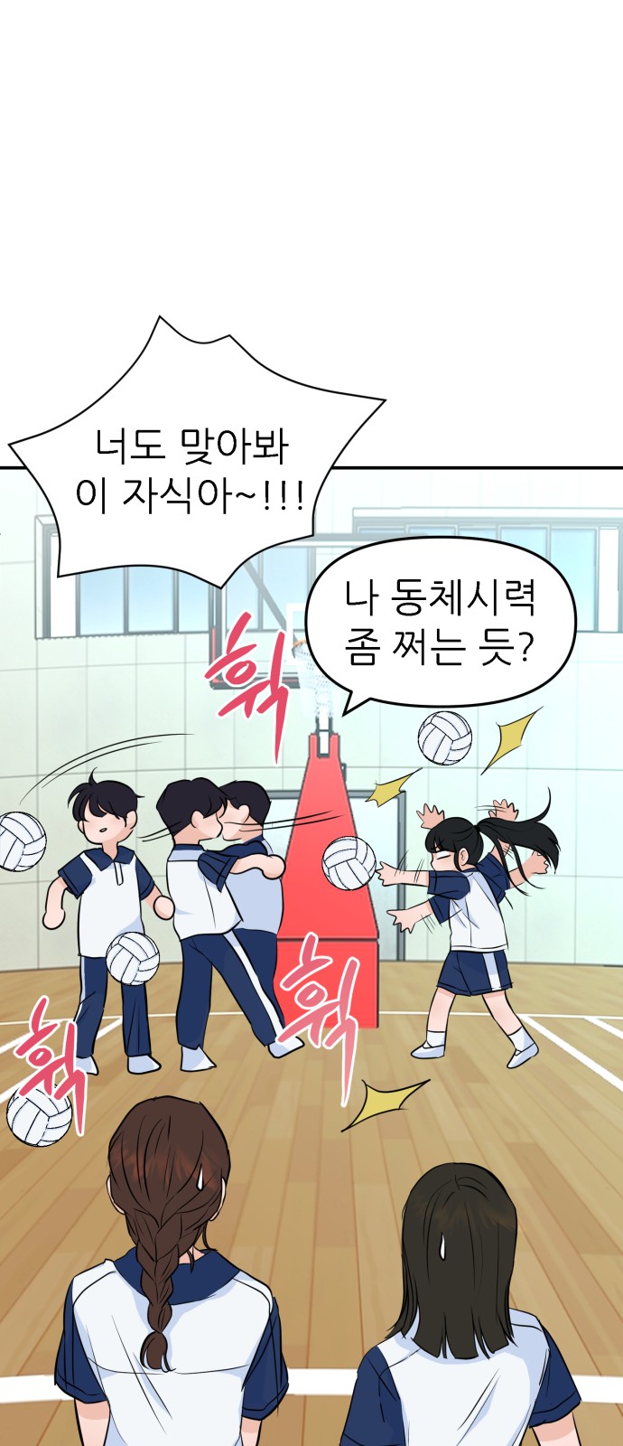 32 페이지