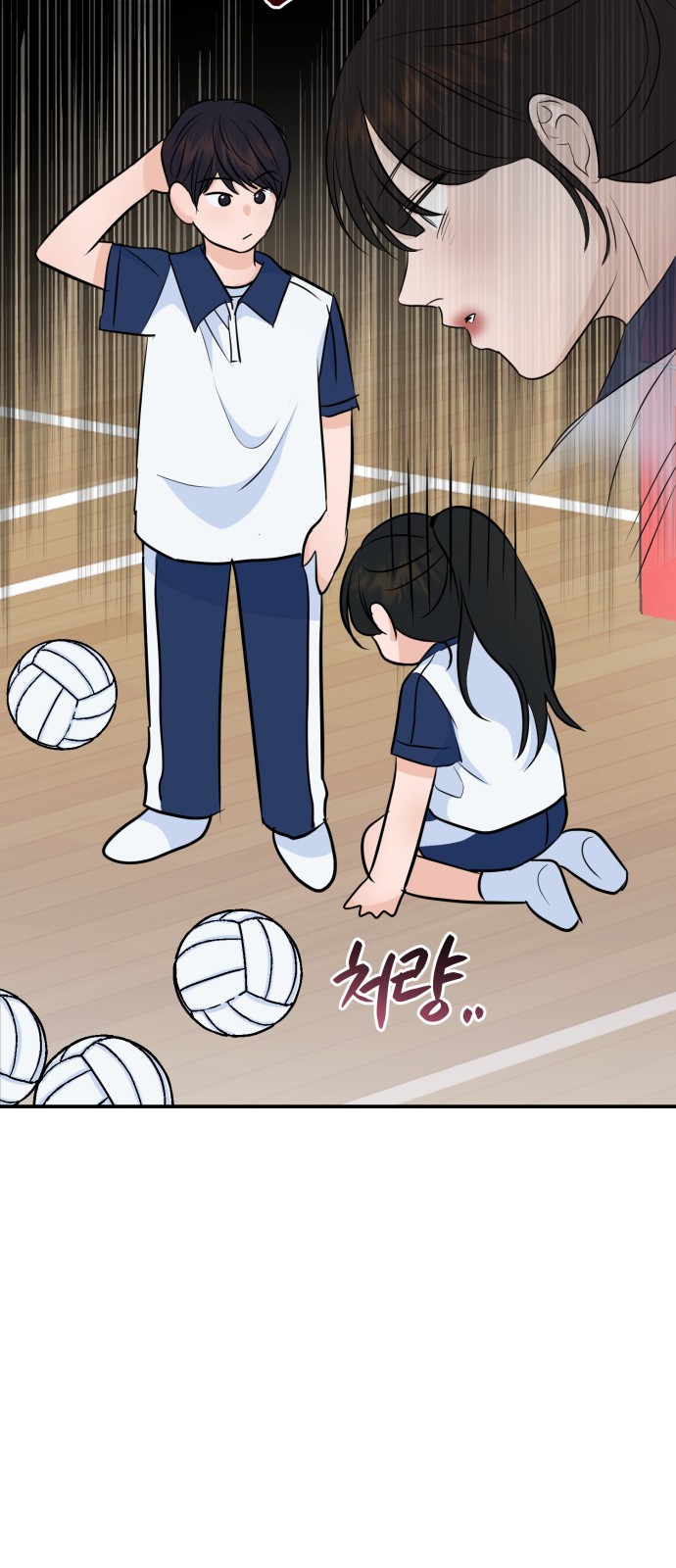 34 페이지