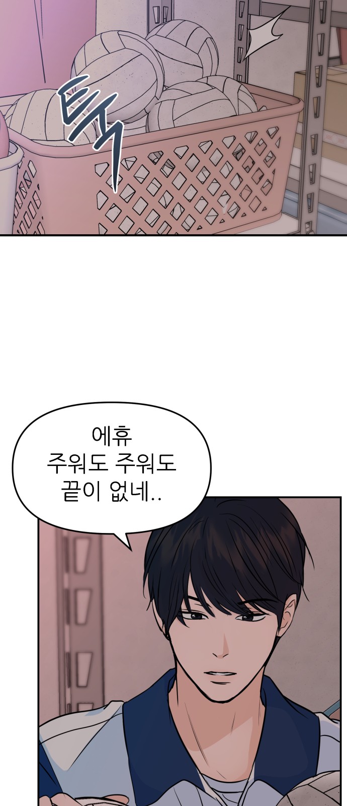 36 페이지