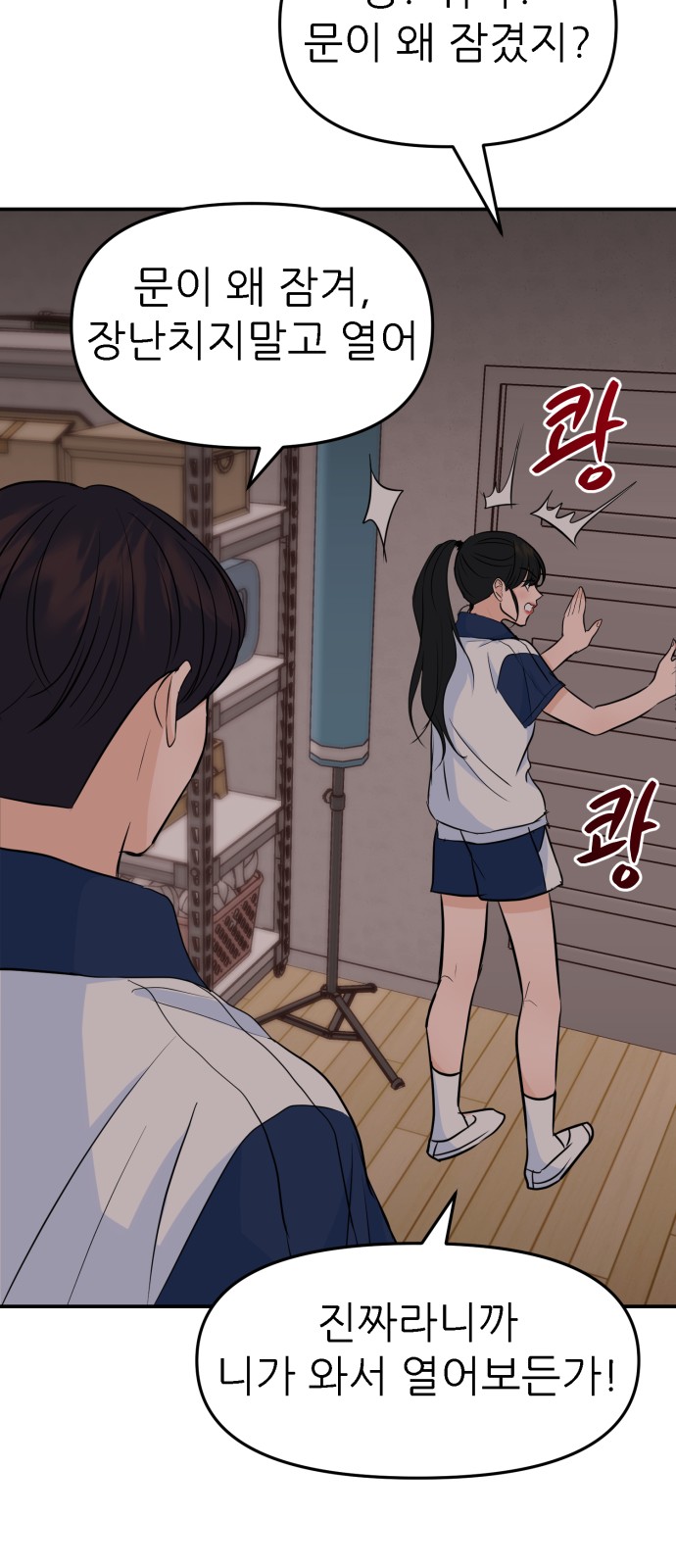 43 페이지