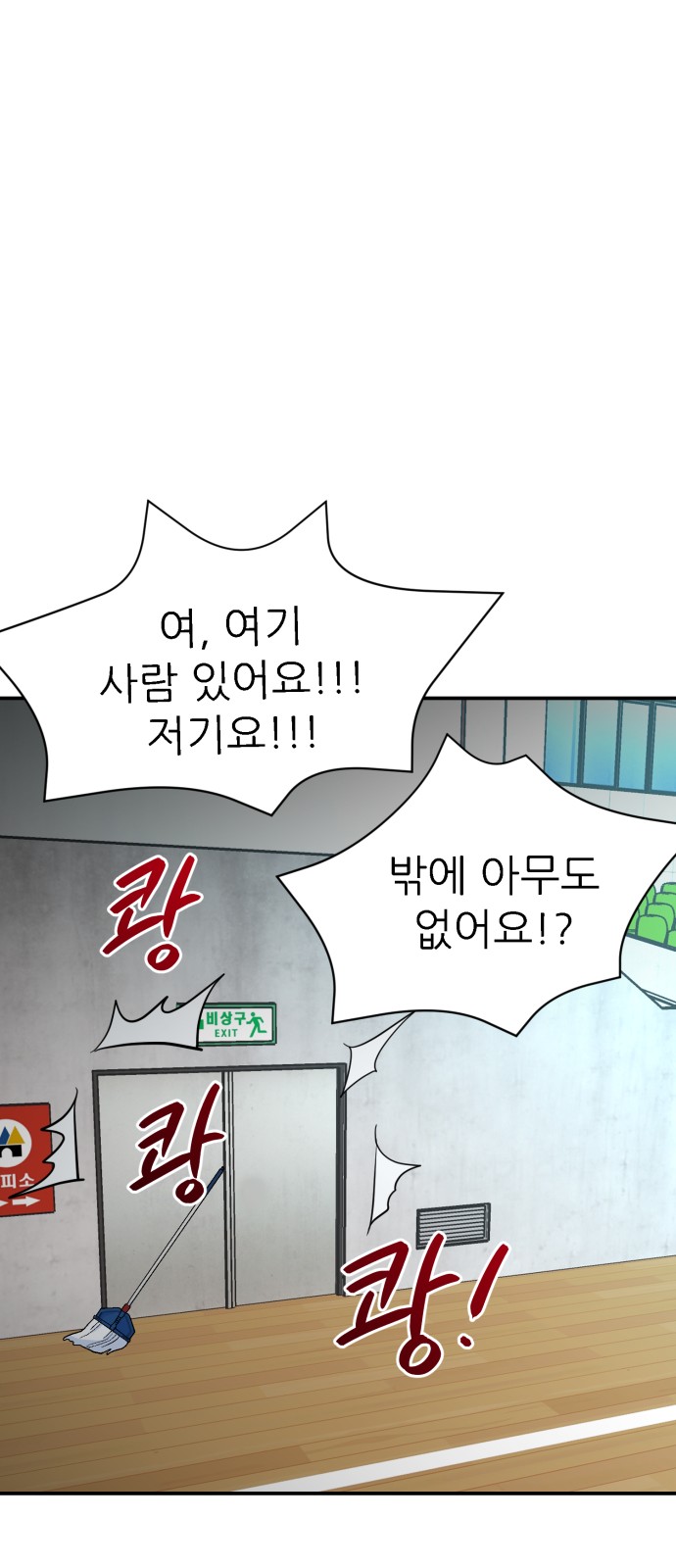 44 페이지
